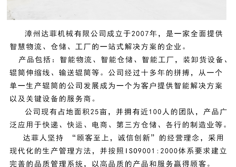 详情-恢复的_11.jpg