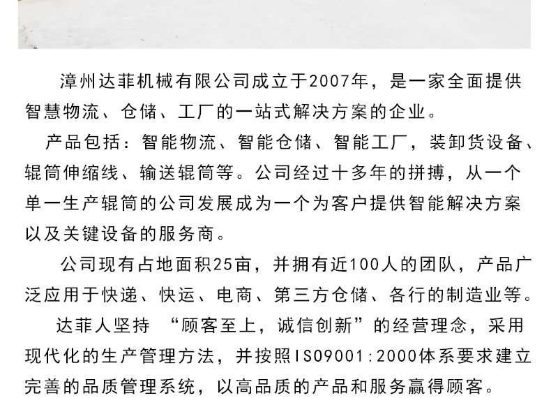 详情_10.jpg