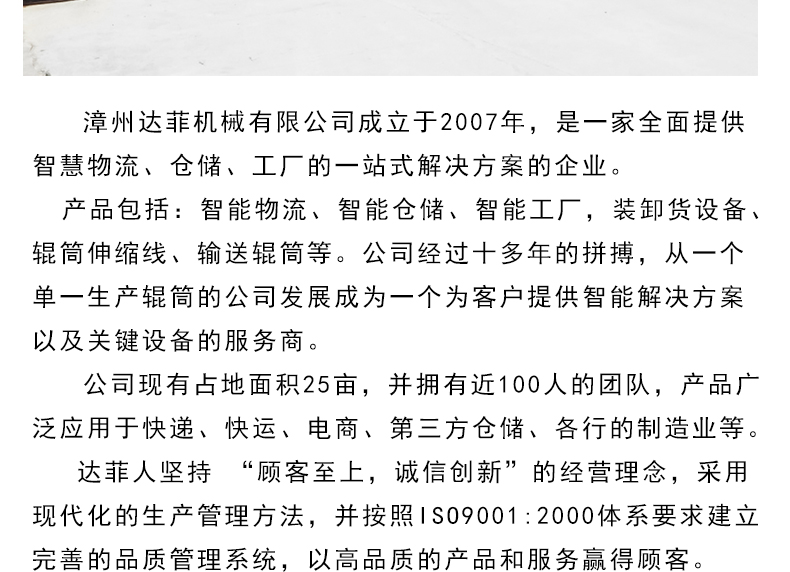 详情_09.jpg