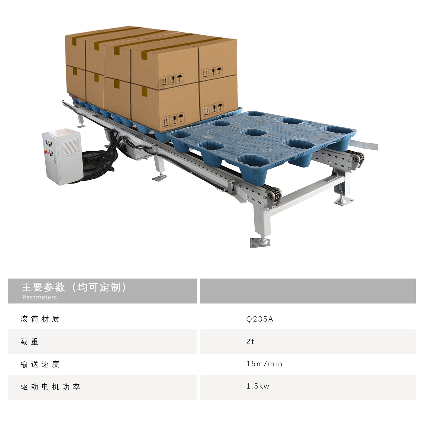 链式机1.jpg