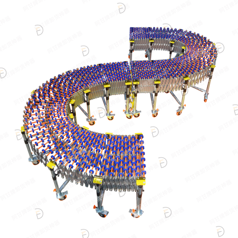 Skate Wheel telescopic conveyor （Standard）