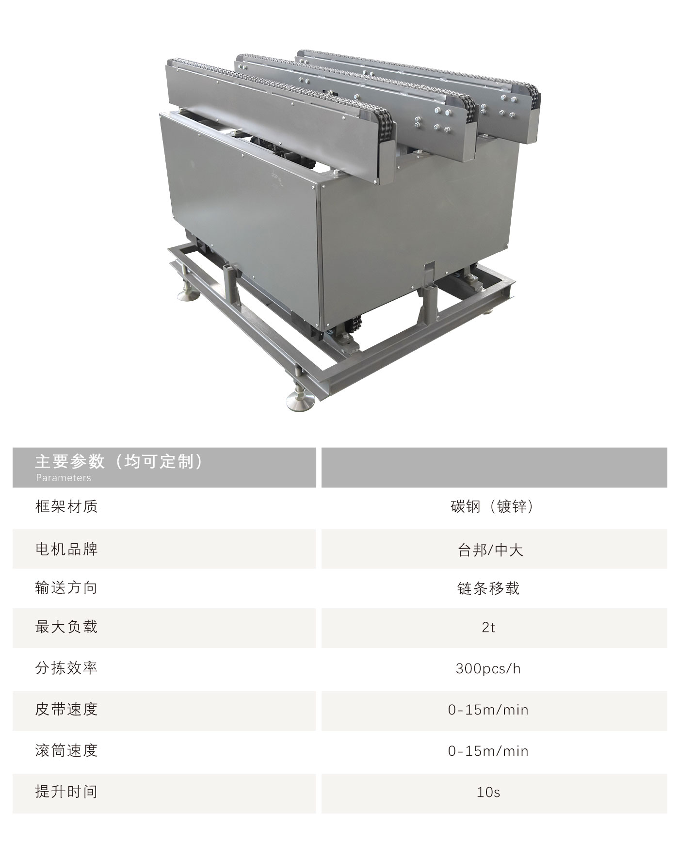 重型顶升机.jpg
